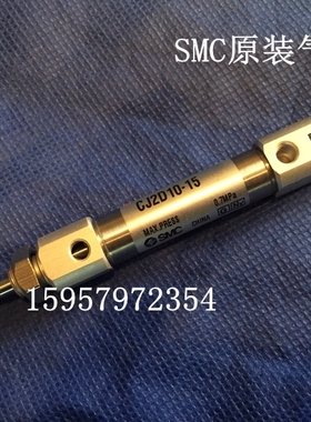 SMC原装汽缸CJ2D10-5/10/11/13/15/19/20/25/30/35不锈钢迷你气缸