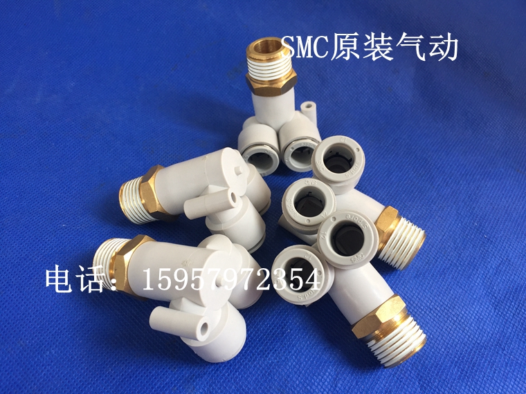 SMC原装正品 KQ2LU04-M5A/01AS/02AS快插气管接头偏三通气动接头