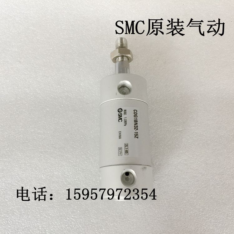 SMC原装CG1BN25/CDG1BN25-325Z/350Z/375Z/400Z轻型气缸圆柱汽缸