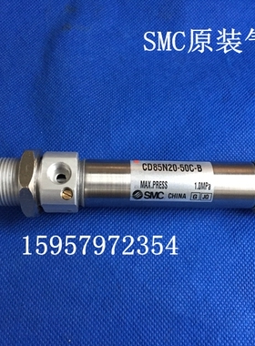 SMC全新原装C85N12-50不锈钢迷你气缸C85N12-75/80/100笔形汽缸