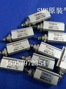 SMC原装正品 CJP2B6-5D双动型针形气缸CJP2B6-10D汽缸CJP2B6-15D