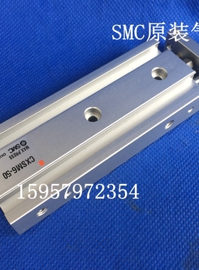 正品CXSL6-40微型双轴气缸 CXSL6-50双缸汽缸双杆气缸CXSL6-60