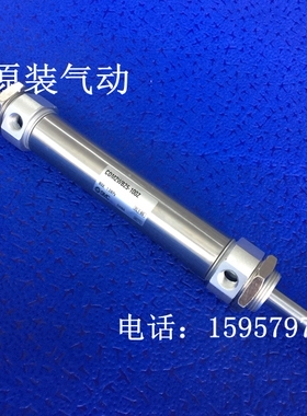 正品CDM2WB40-225Z/250Z/275Z/300Z/350Z/400Z/450Z不锈钢气缸