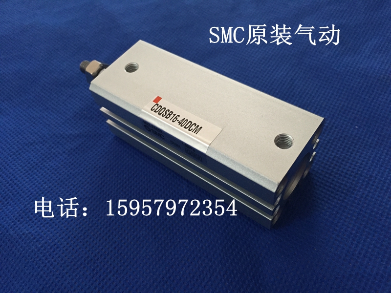 SMC全新原装汽缸 CDQSB12-5DM/10DM/15DM/20DM/25DM/30DM薄型气缸