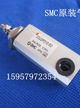 正品CJP2D6-5D-B双作用气缸CJP2D6-10D-B针形汽缸CJP2D6-15D-B
