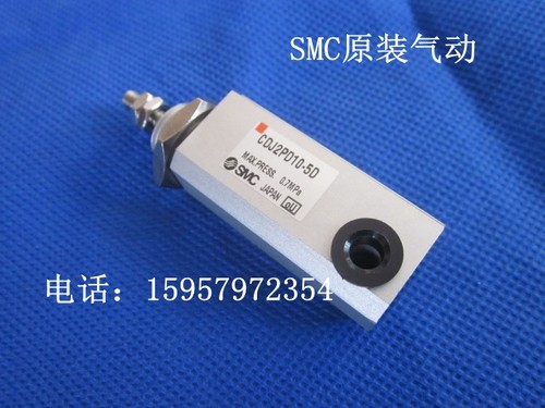 正品CJP2D6-5D-B双作用气缸CJP2D6-10D-B针形汽缸CJP2D6-15D-B