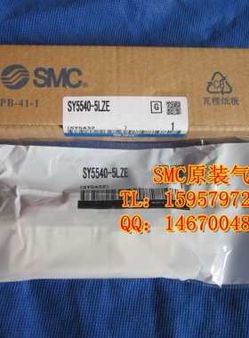 日本正品 SY5320-5MO-C4三位五通先导阀 SY5320-5MO-C6电磁阀