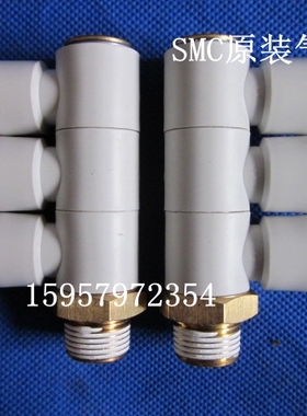 SMC原装 KQ2VT04-01S快速接头 KQ2VT04-01AS单头万向接头气管接头