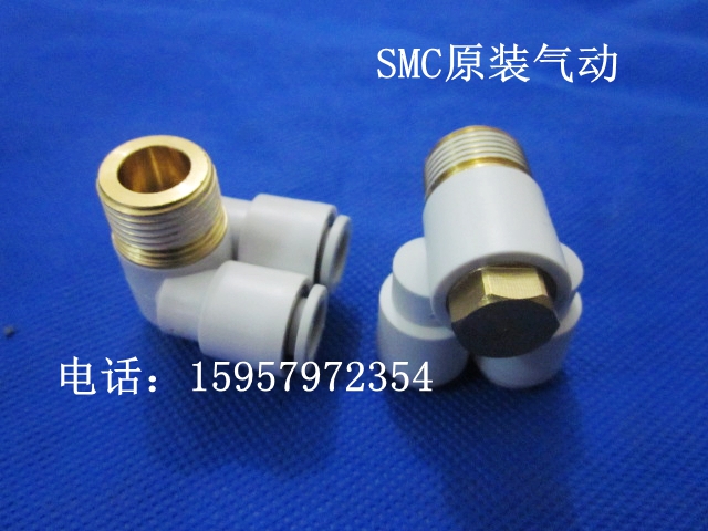 SMC全新原装 KQ2Z08-01S/02S/03S快速接头气管接头气动接头现货