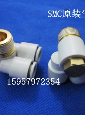 SMC全新原装 KQ2Z08-01S/02S/03S快速接头气管接头气动接头现货