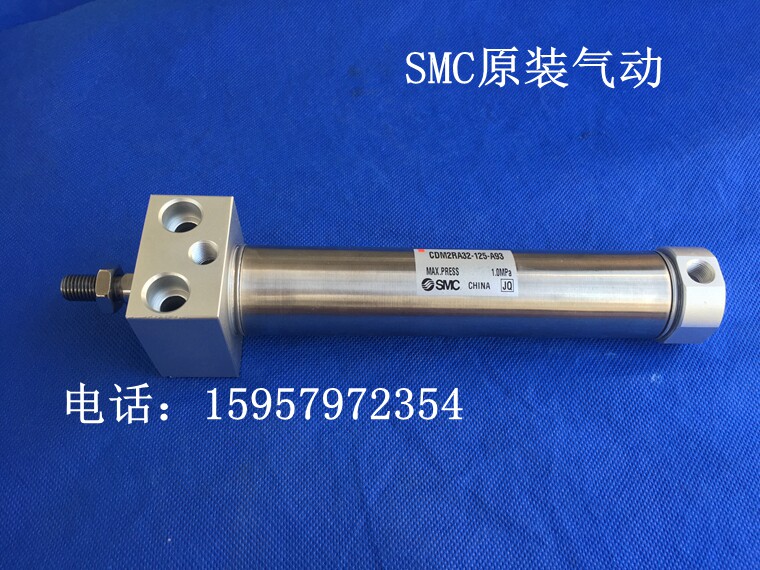 SMC原装正品CDM2RA20-25Z/50Z/75Z/100Z/125Z/150Z不锈钢迷你气缸