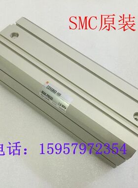 SMC原装正品C55B63-10M/15M/20M25M/30M/35M/40M/45M/50M薄型汽缸