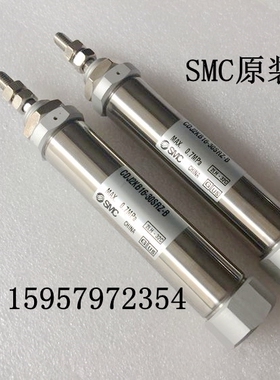 SMC原装 CJ2B10-45SZ/50SZ/60SZ/75SZ/80SZ/100SZ不锈钢笔形气缸