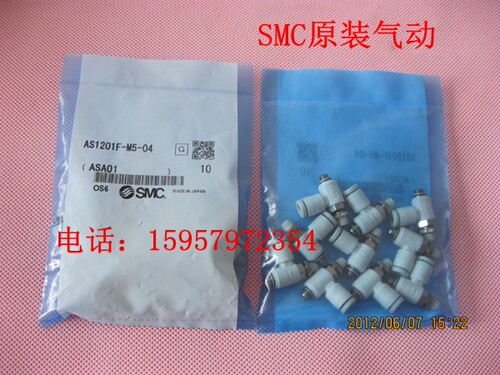 SMC正品 AS1201F-M5-04A调速接头AS1211F-M5-04A调速阀气管节流阀