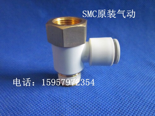 SMC正品 KQ2VF10-02S快插气接头 KQ2VF10-02AS单头内螺纹气动接头