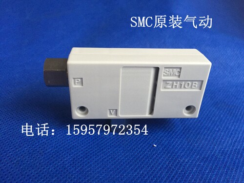 SMC全新原装ZH05BS-01-01 ZH07BS-01-01盒式真空发生器内置消声器