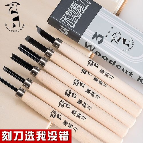 啄木鸟木刻刀版画雕刻刀
