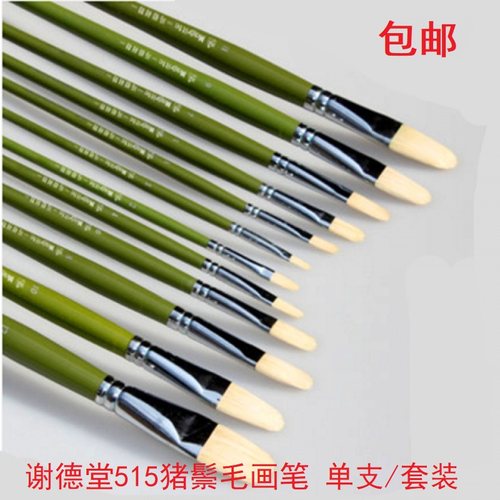 长杆猪鬃毛谢德堂扁头双套油画笔