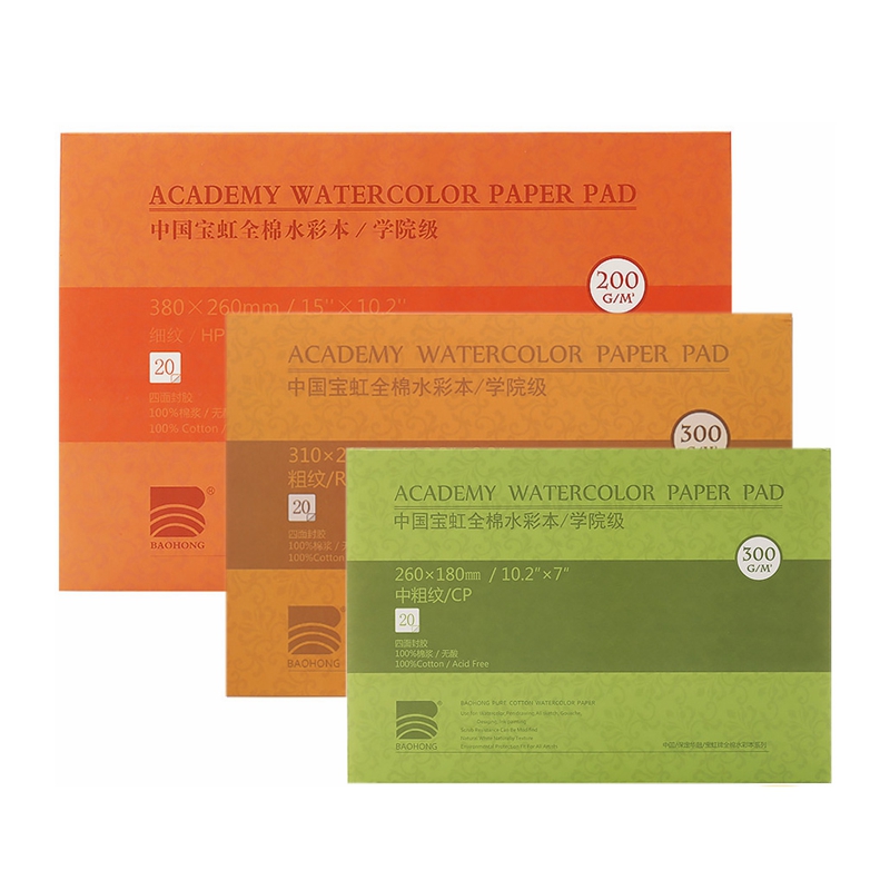 宝虹棉浆水彩本全棉正方形32k16k