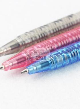 自由马HO-309按动圆珠笔 办公原子笔 黑色蓝色红色0.7mm 书写笔