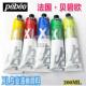 200ml 包邮 法国贝碧欧PebeoXL专业油画颜料古典写实油彩颜料37