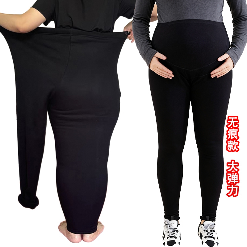 无痕加肥加大孕妇打底裤200斤