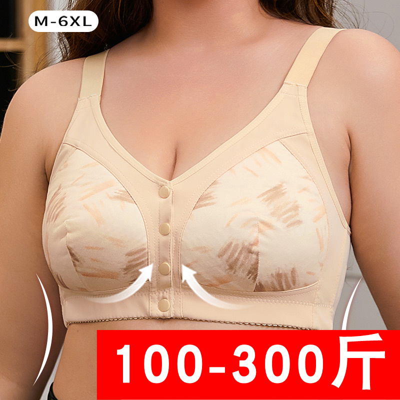 超大码文胸250斤CDE杯大胸全罩杯防垂上托肥胖mm300无钢圈内衣女2
