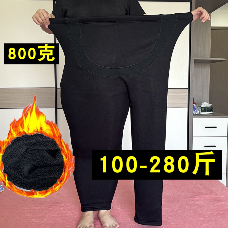 200-260斤孕妇打底裤春秋冬季加绒加厚保暖加肥加大码外穿托腹裤