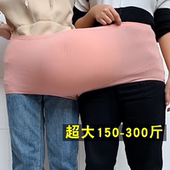 加肥加大码 200斤纯棉托腹高腰春秋冬早中孕晚期胖mm300斤 孕妇内裤