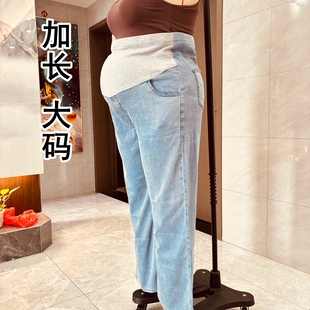 外穿牛仔裤 薄款 加长版 阔腿裤 高弹力孕妇裤 休闲春夏装 子200斤夏季
