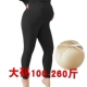 睡裤 子德绒秋裤 保暖秋冬季 保暖裤 200 高腰托腹打底裤 300斤孕妇裤