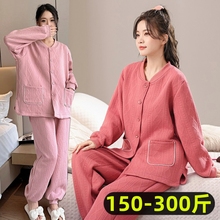 超大码女士睡衣胖mm200斤秋冬季加厚绒保暖家居服套装