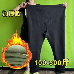 冬季加厚加绒保暖孕妇棉裤大码200斤孕晚期加肥加大300打底裤春装