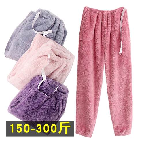 200-300斤超大码女士珊瑚绒孕妇睡裤秋冬款加厚法兰绒怀孕期家居