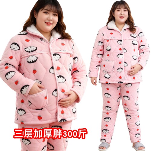 三层冬加厚孕妇睡衣月子服200斤