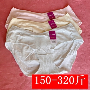 超大码 胖mm200斤孕妇300斤孕晚期产后特加肥加大纯棉 女士低腰内裤
