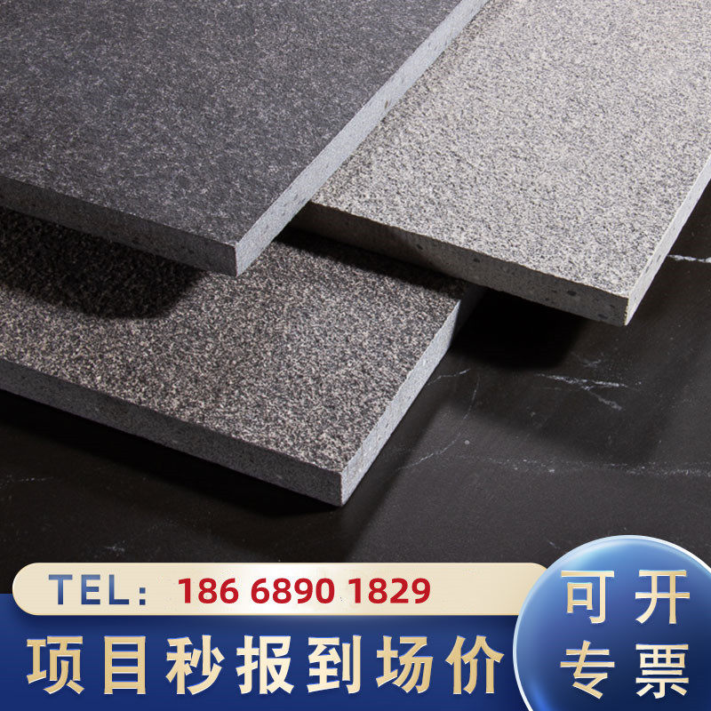 山东生态陶瓷pc砖防滑耐磨地铺石仿石砖小区广场600*300*18mm