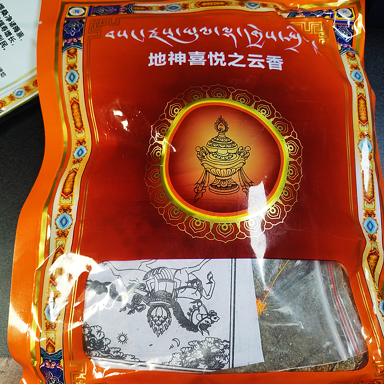 地神喜悦之云香 240克一袋