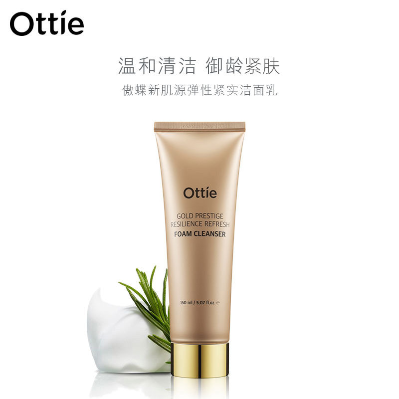 Ottie/傲蝶新肌源弹性紧实洁面乳清洁紧致肌肤150ml韩国正品