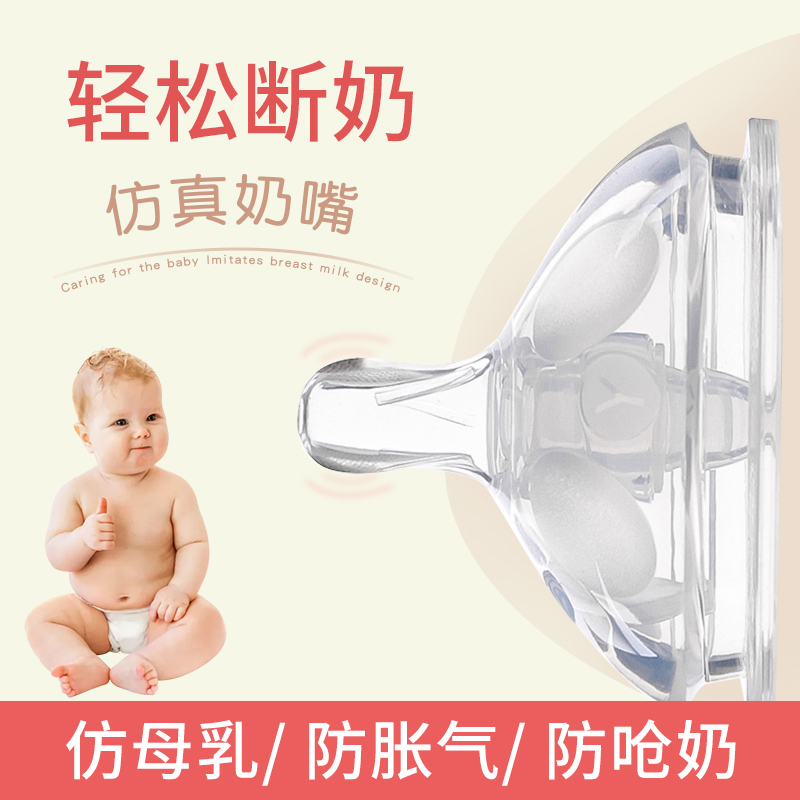 安奈小熊硅胶奶嘴奶瓶