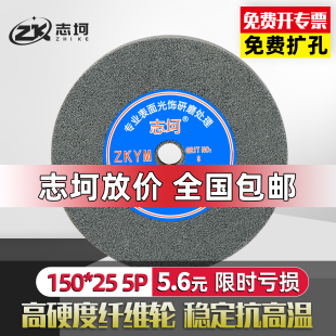 300不锈钢抛光轮 250 纤维轮尼龙轮研磨拉丝轮金属打磨轮150 200