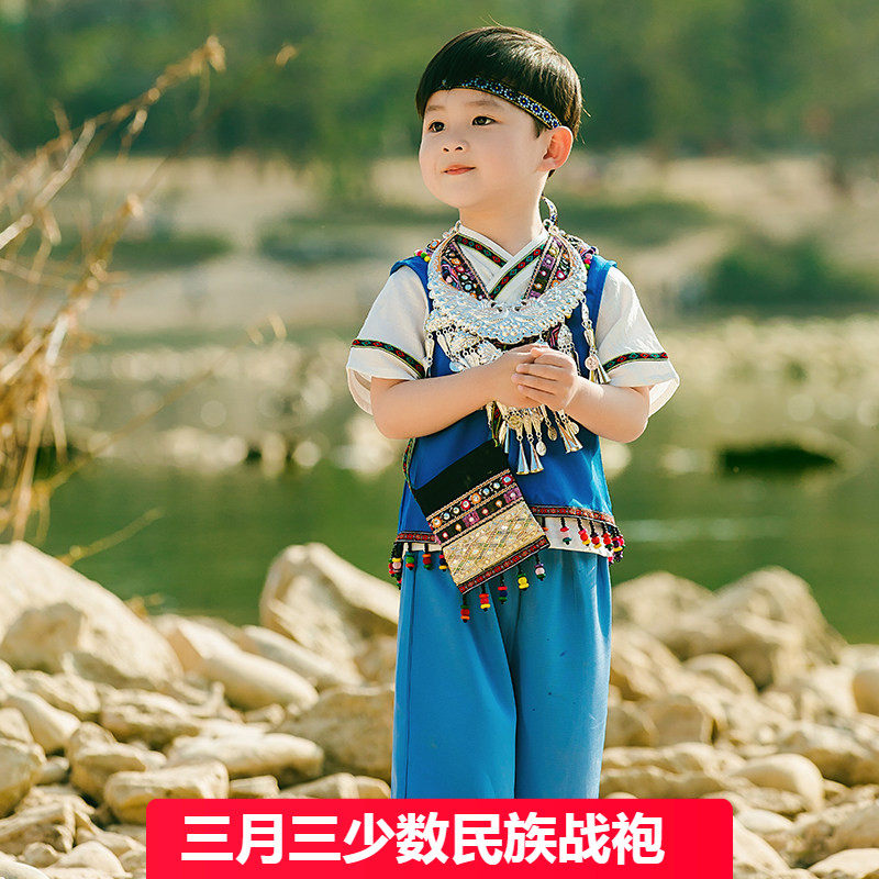 汉服男童壮族服饰夏季苗疆少数民族三月三演出服原创男宝古风古装