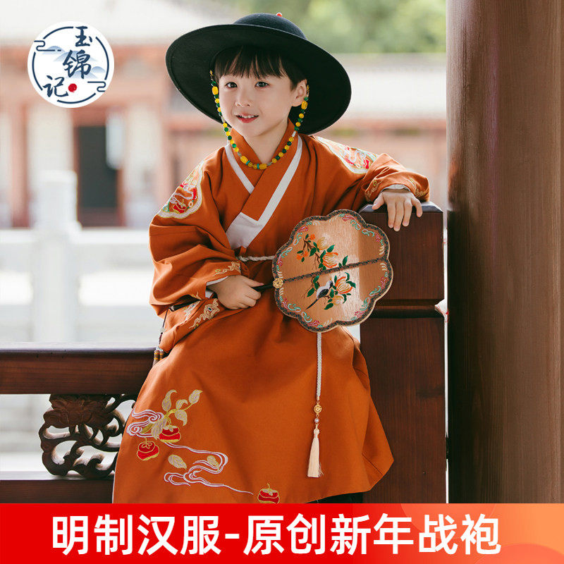 汉服男童春秋新品明制道袍儿童大袖衫中国风原创男宝古风交领古装,童装/婴儿装/亲子装,汉服,淘宝优惠券,粉丝福利购,淘宝优惠卷