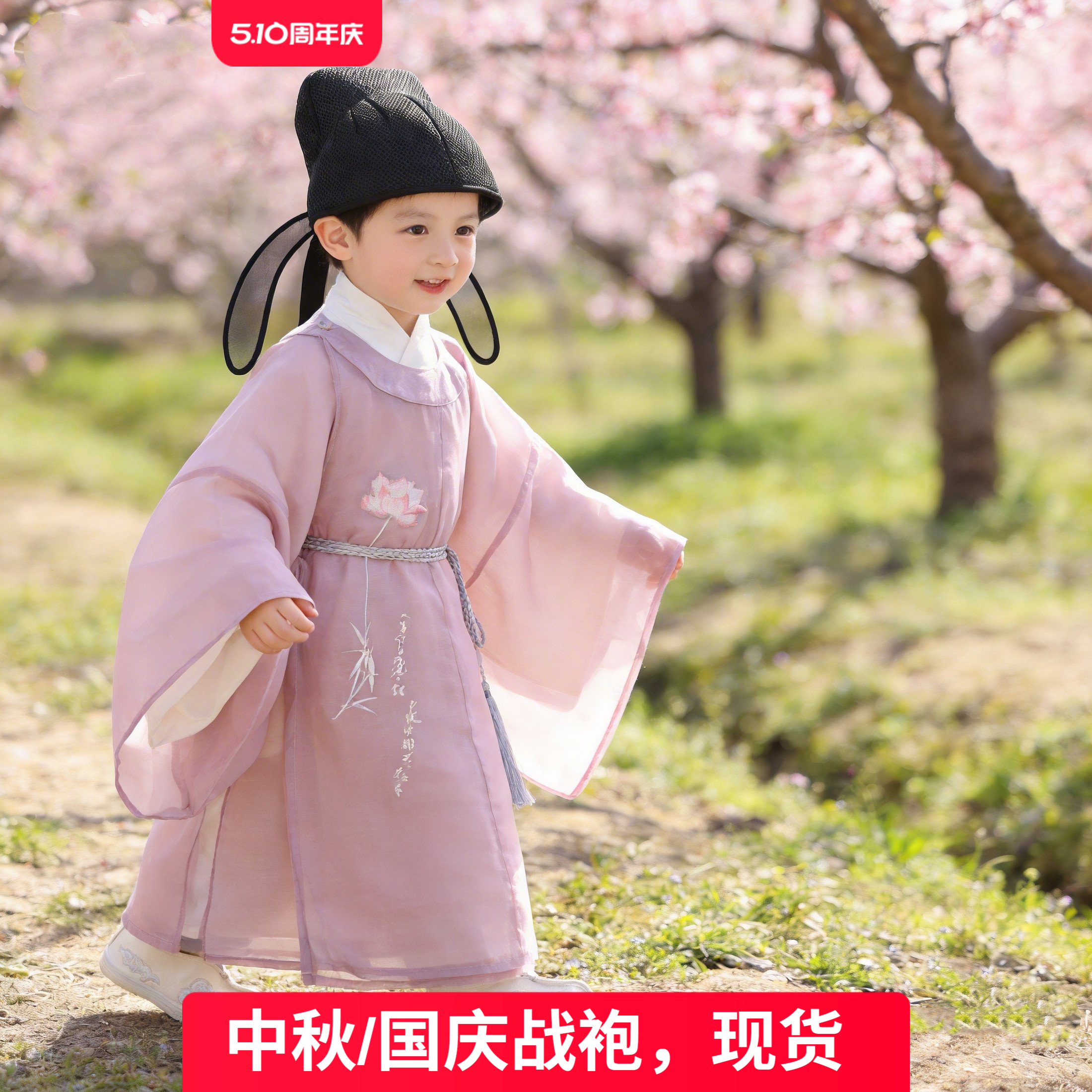 汉服男童2026年新款宋制圆领袍图片