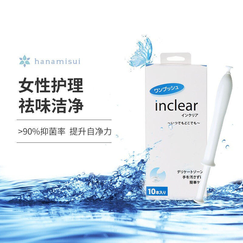 Inclear日本抑菌祛味益生菌护理图片
