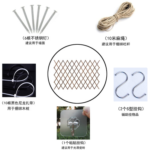 木拉网安装配件运费未设置，拍前请务必看一下宝贝描述