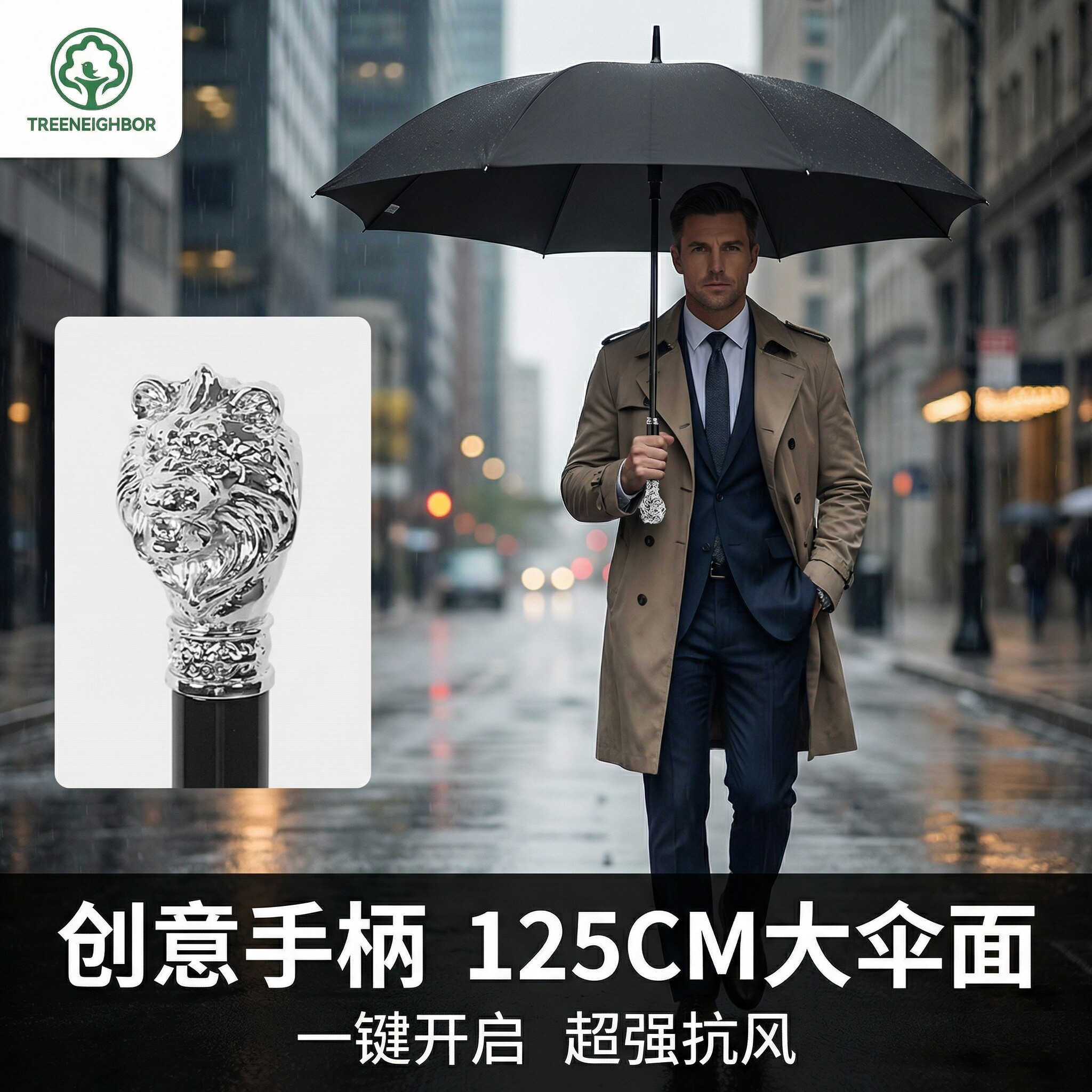 德国男士商务雨伞长柄晴雨伞生肖动物手柄绅士优雅直柄结实大伞