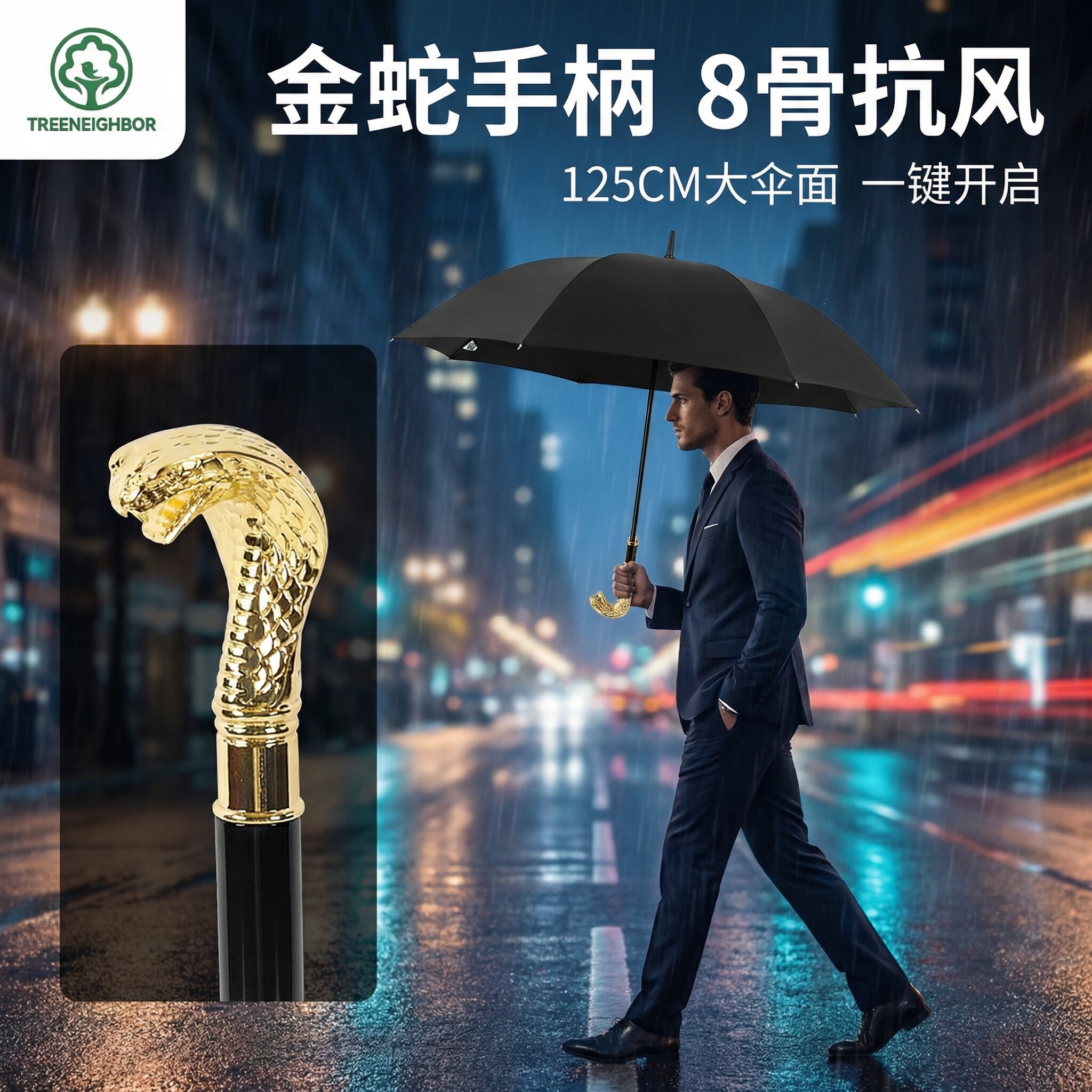 德国kobold男士商务雨伞长柄晴雨伞生肖动物手柄绅士优雅龙蛇虎头