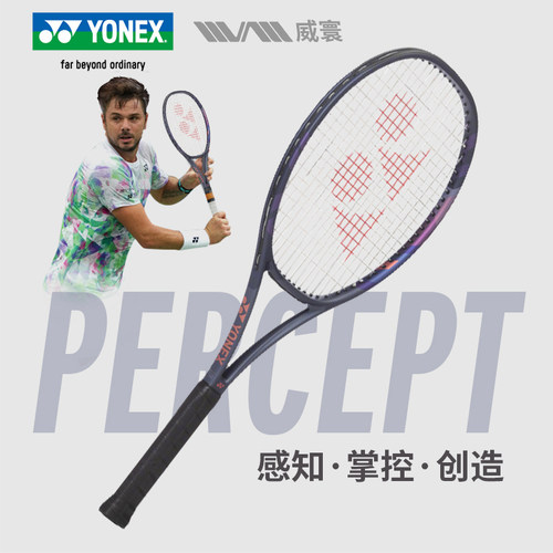 新YONEX尤尼克斯网球拍yy全碳素瓦林卡法网同款单拍PERCEPT97/100