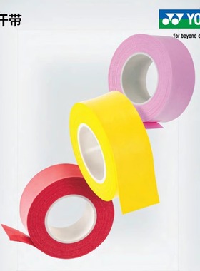 YONEX尤尼克斯yy羽毛球拍手胶防滑吸汗绑带AC102C网球拍手柄缠带